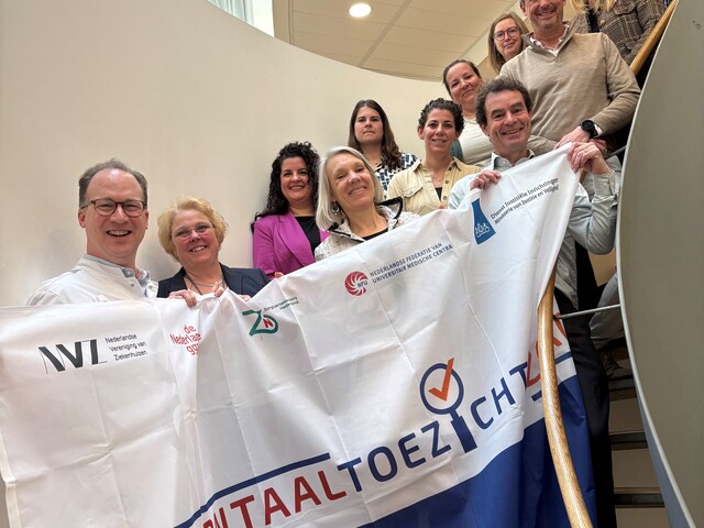 Vlagmoment HT Oogziekenhuis